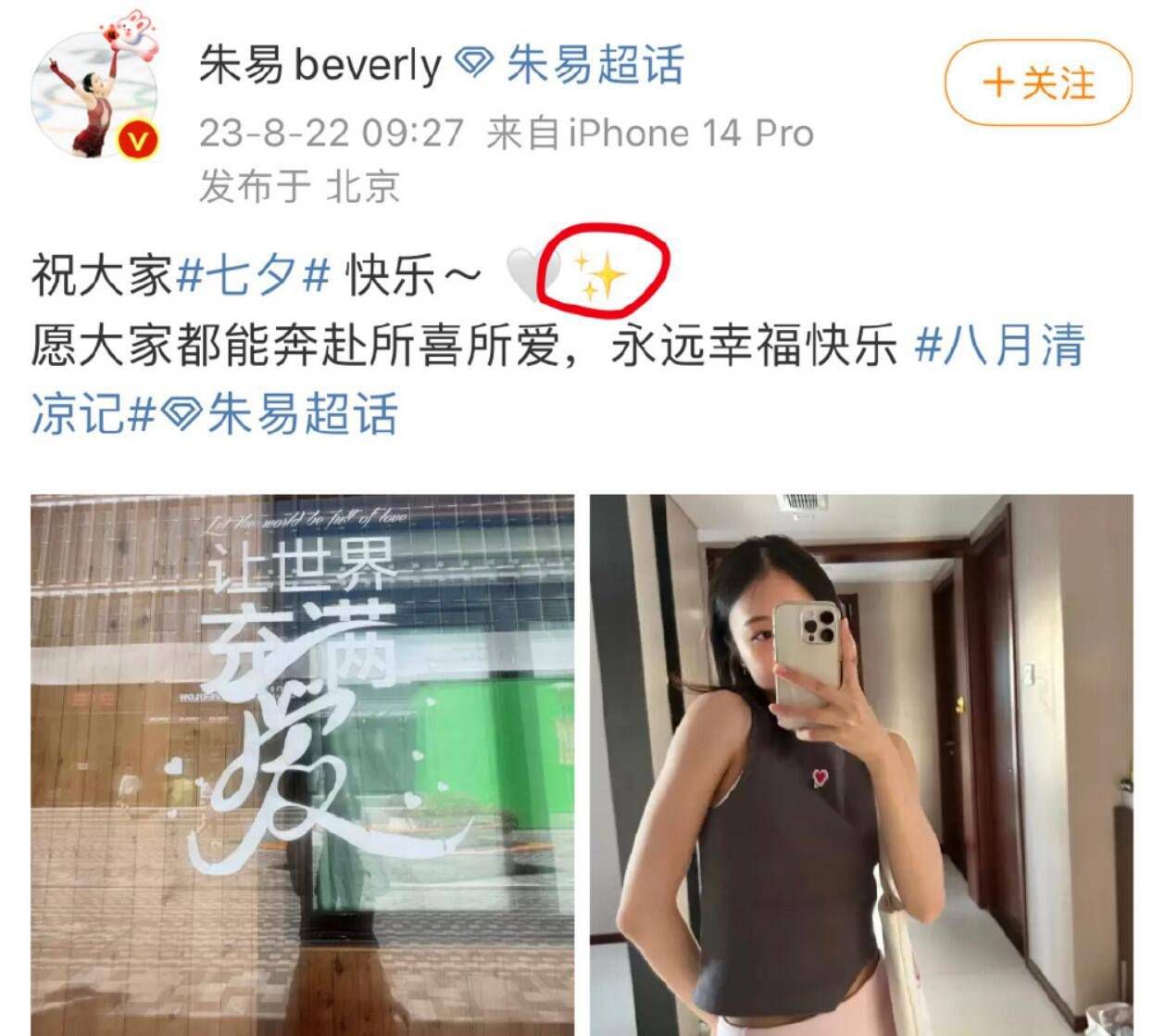 ......这一夜的凌晨时分，苏守道抵达了金陵白金汉宫。